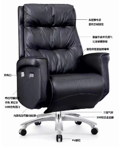 转椅标准